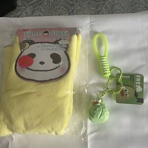 Cute Avocado Fruit Vegetable Keychain And Yellow Face Makeup Removal Towel